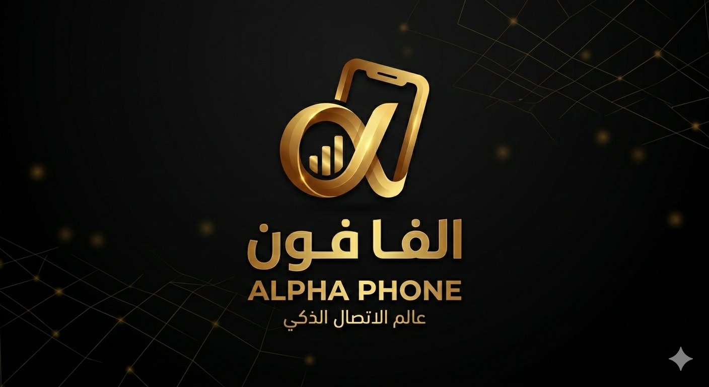 الفا فون